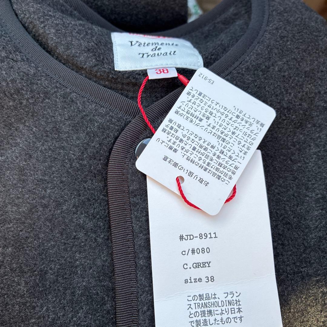 DANTON(ダントン) フリース ノーカラージャケット