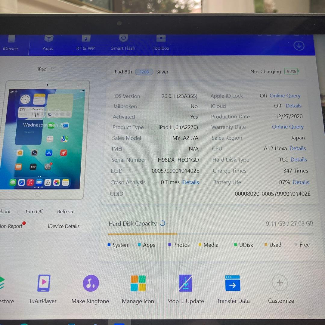 370【早い者勝ち】電池良好☆iPad8 第8世代 32GB WIFIモデル☆