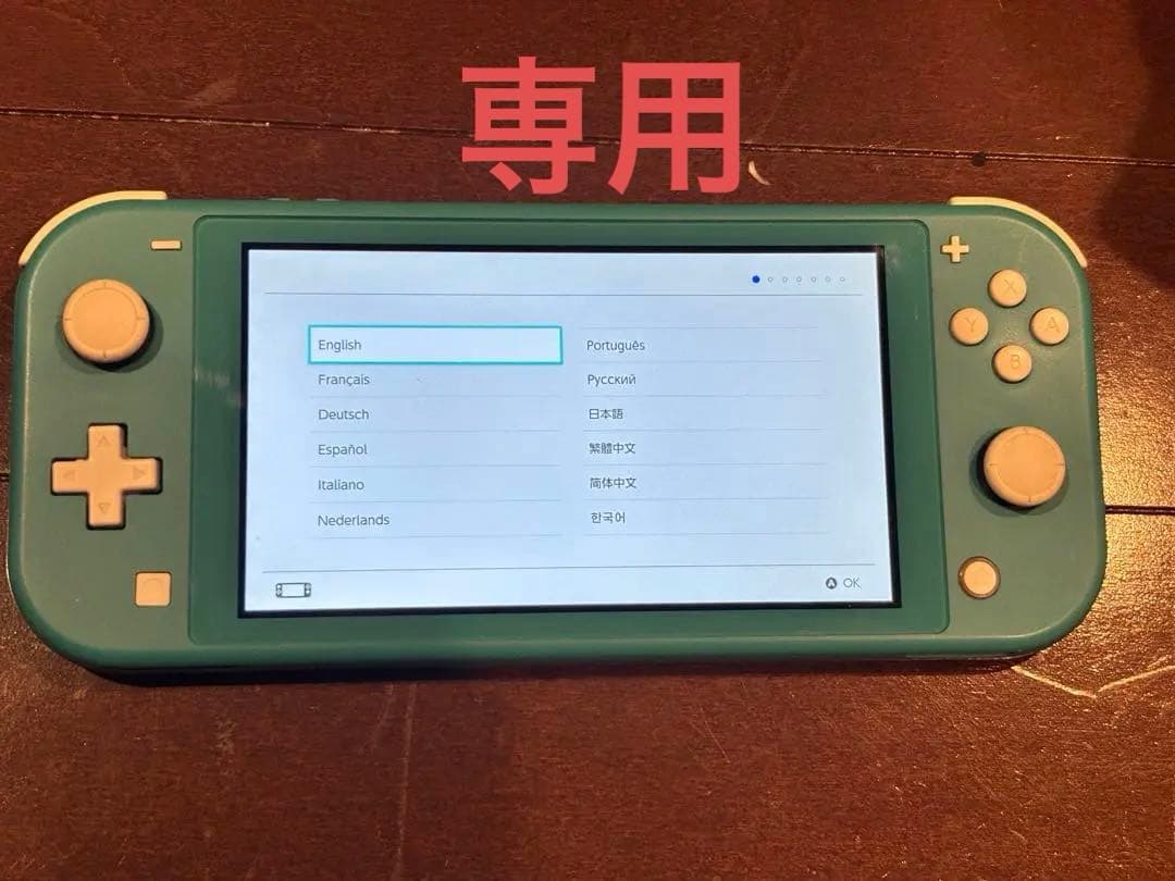 【合馬公式アカウント1 様】専用Nintendo Switch Lite