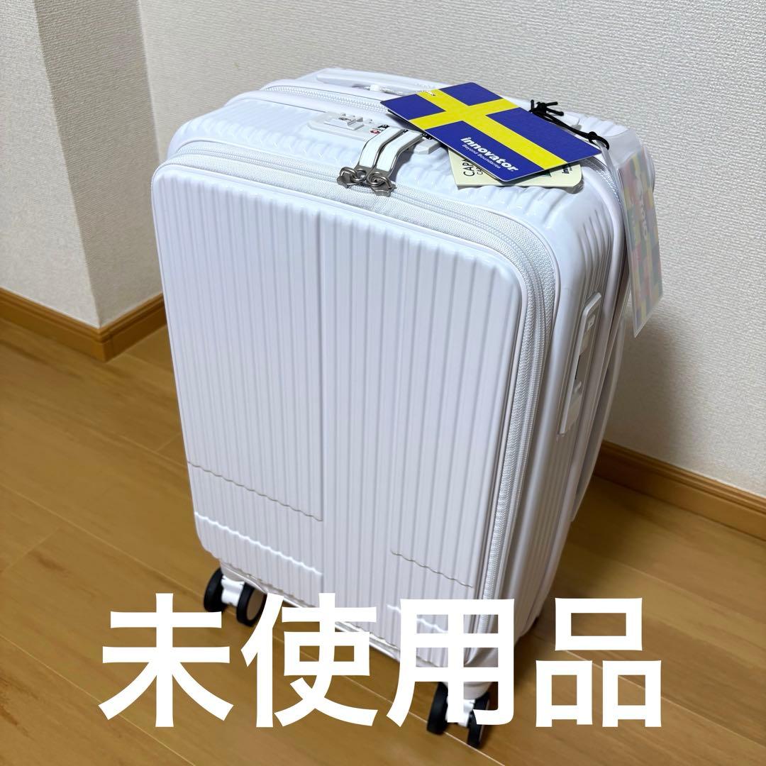 【未使用】INV50 スノーホワイト 鏡面 38L 機内持込可 イノベーター