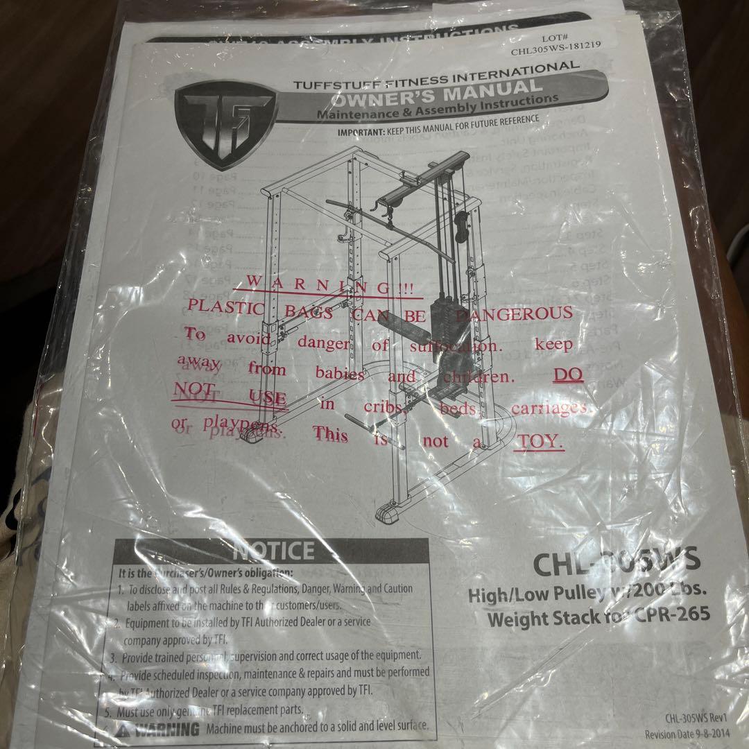 大阪★美品タフスタッフパワーラックCHL-305WSCDM-400バーベルセット