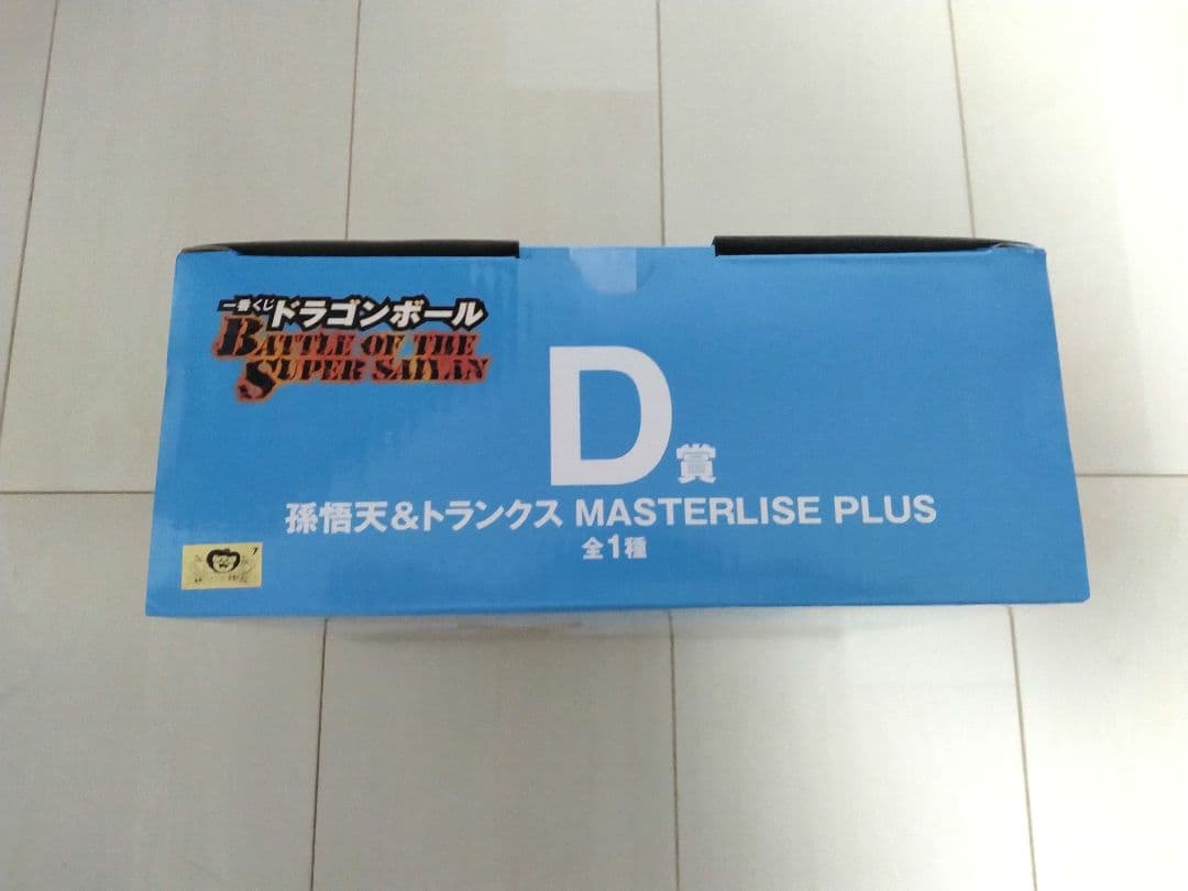 【未開封】D賞 孫悟天&トランクス オマケつき 一番くじ ドラゴンボール