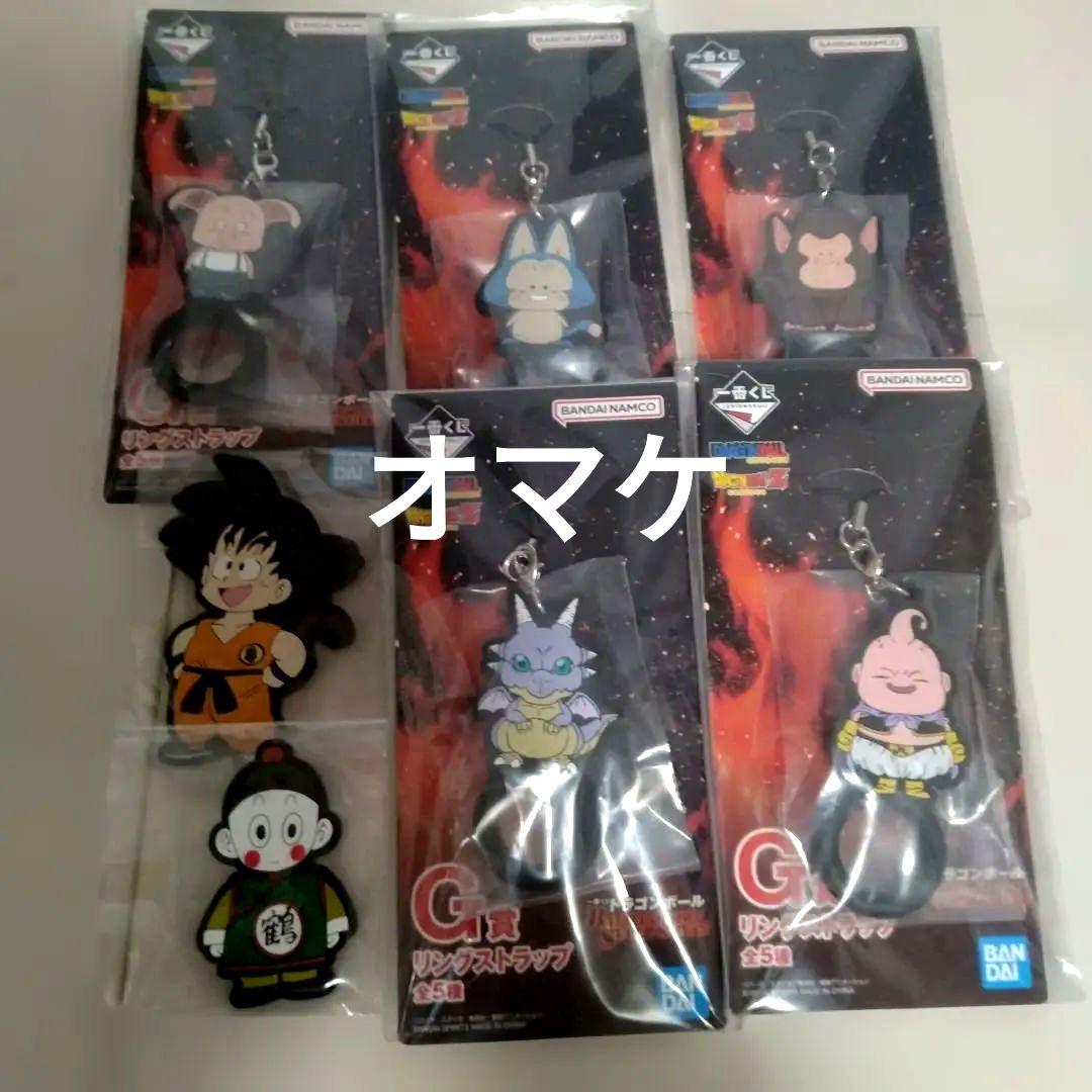 【未開封】D賞 孫悟天&トランクス オマケつき 一番くじ ドラゴンボール