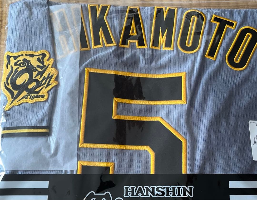 阪神タイガース　近本光司　ビジターユニフォーム　O