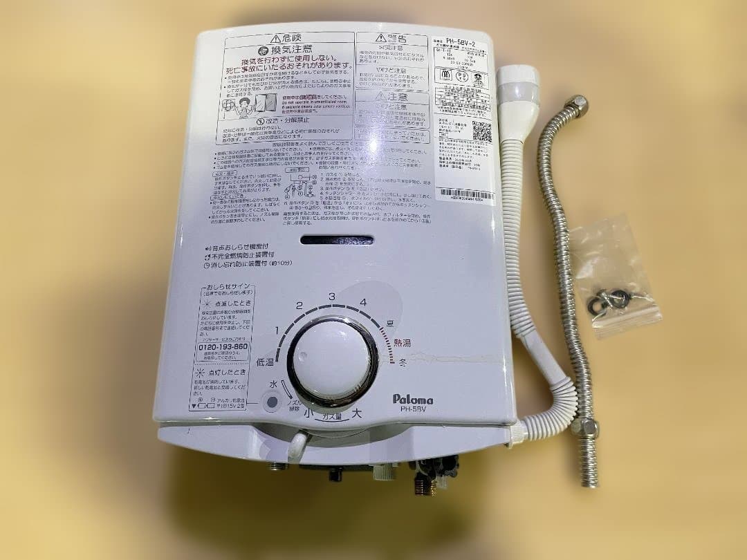 ★ 都市ガス 瞬間湯沸かし器 PH-5BV-2 23年製 給湯器 ガス瞬間湯沸器