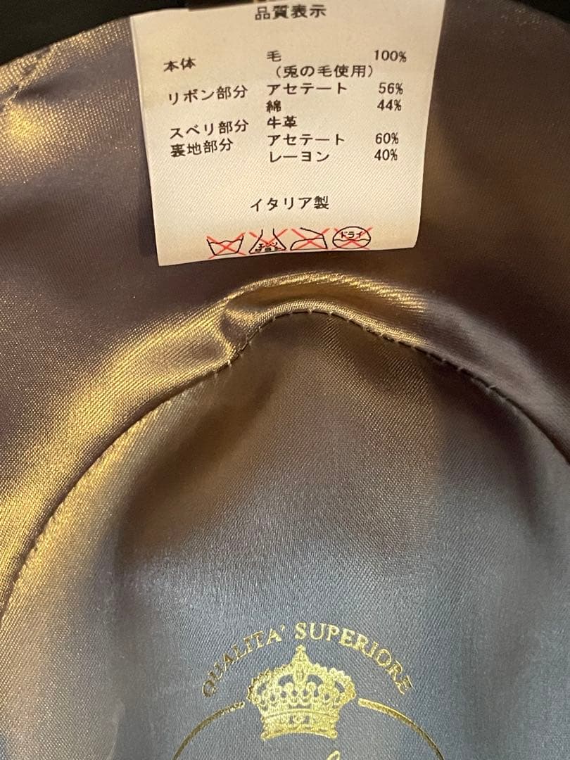 【からくり】グレーフェルトハット 60cm