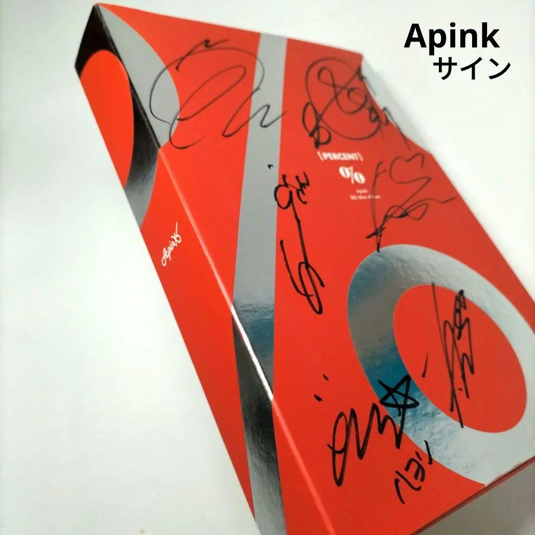本人直筆サイン⭐韓国⭐Apink⭐% Percent⭐エーピンク⭐パーセント
