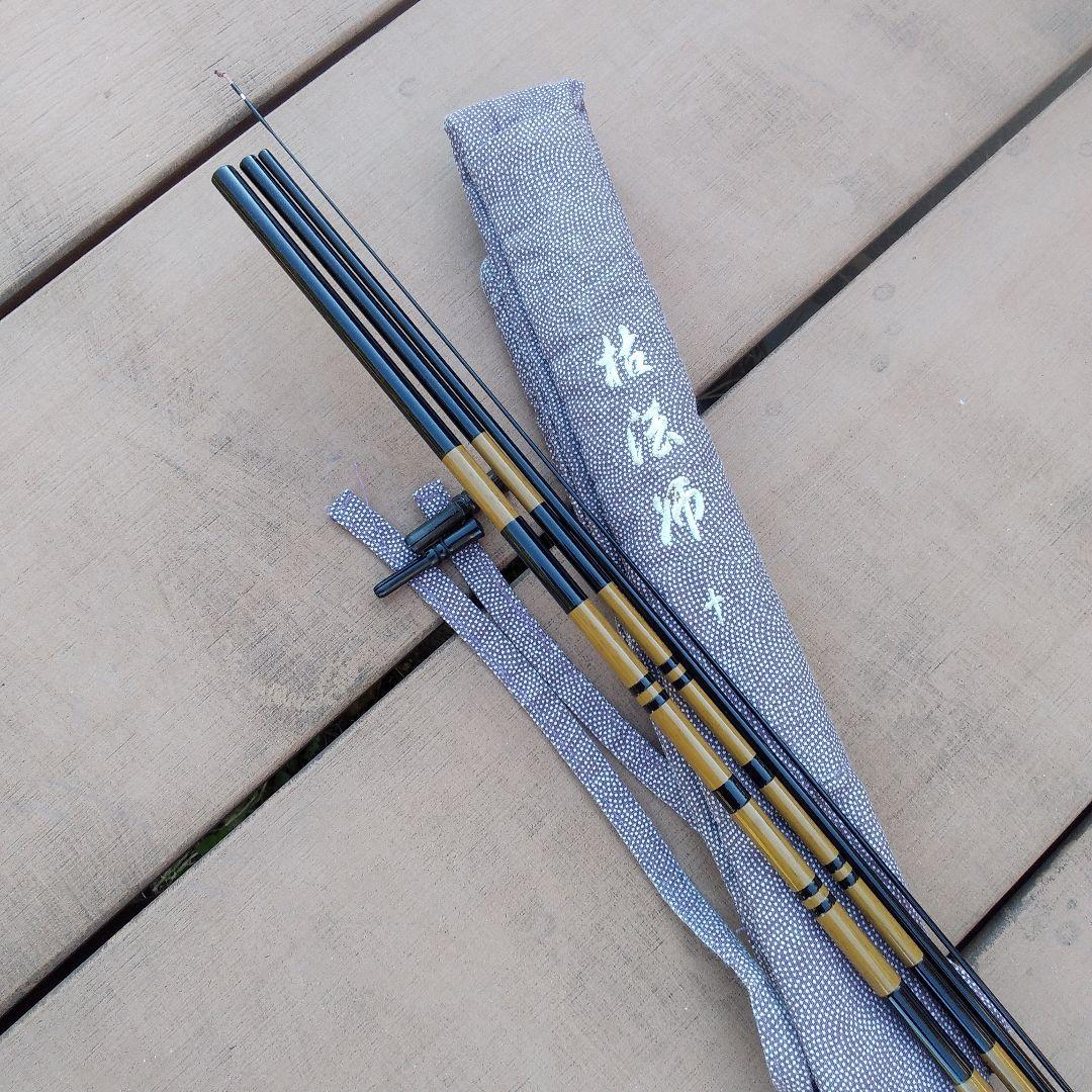 枯法師五代目10尺