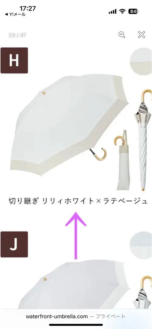 【新品未使用】COKAGE+ 2段 / 2way 折りたたみ傘