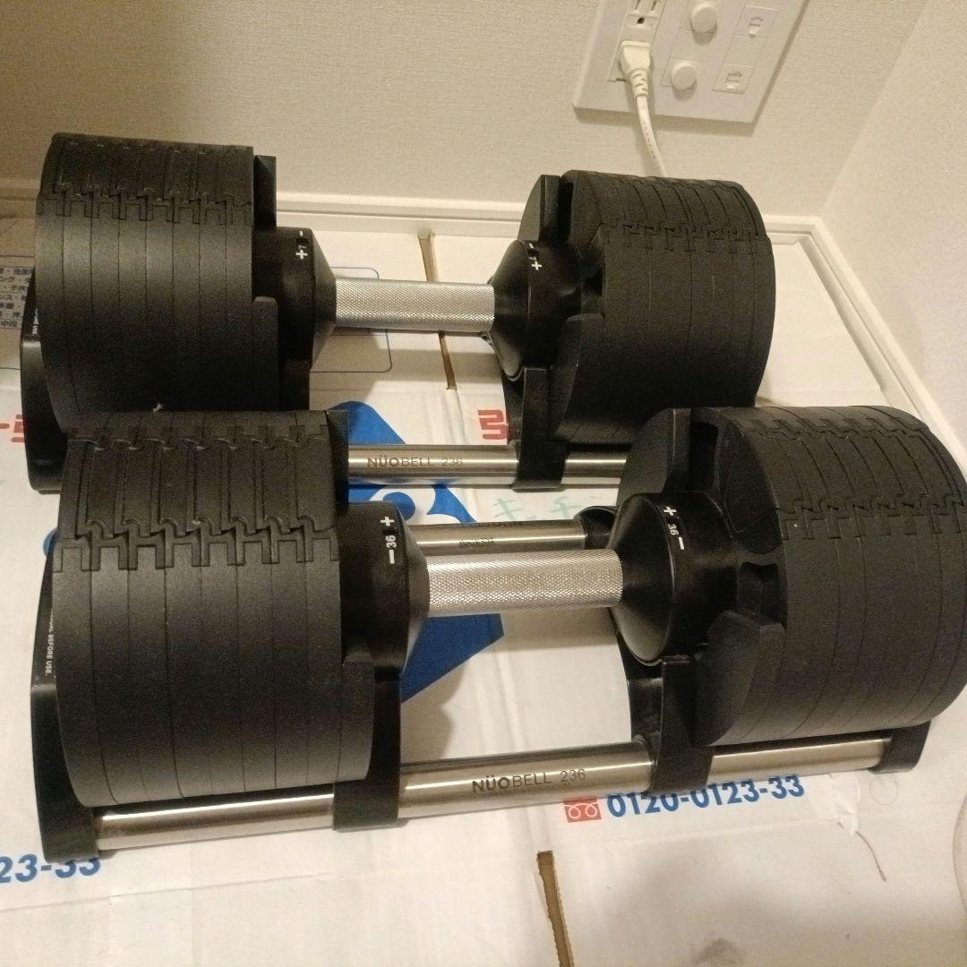 NUOBELL236 可変式ダンベル36kg ×1個(セット販売のみ)①