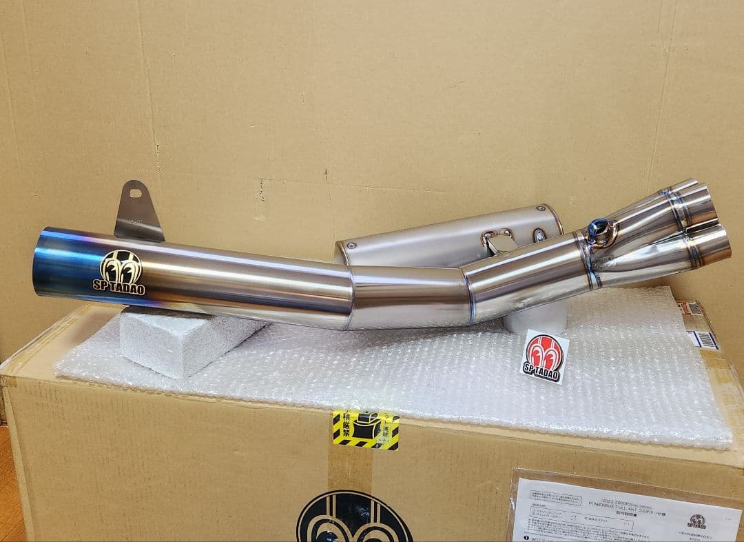 SP忠男｜パワーボックス チタンブルー│Z900RS(17-22)│マフラー