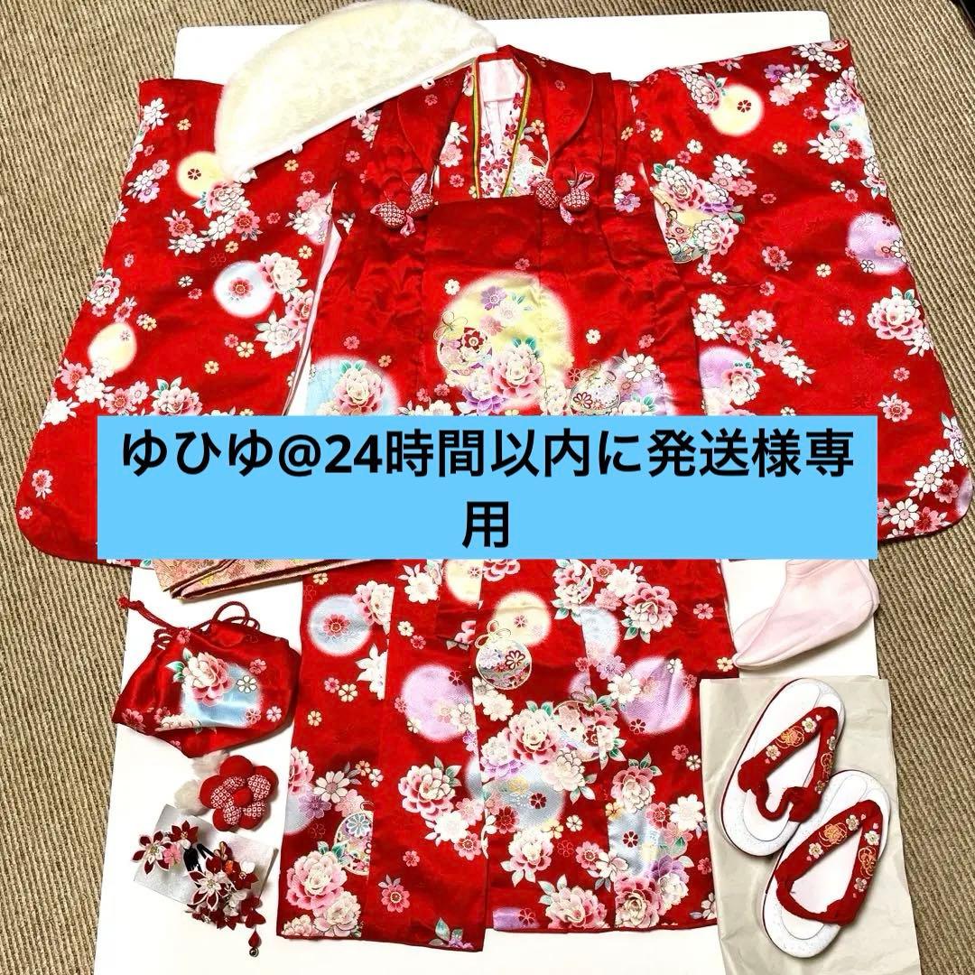 七五三 絹 着物 被布 9点セット 女の子 ３歳 753 赤 フルセット