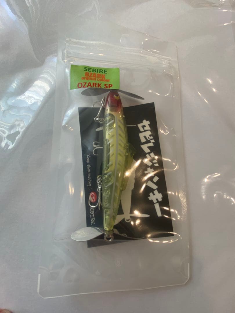 セビレジャンキー