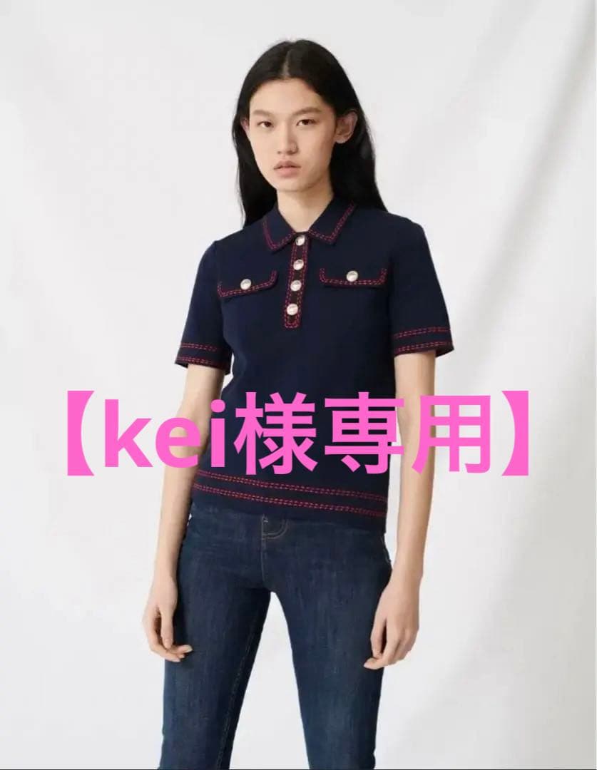 【美品】maje 半袖ニット