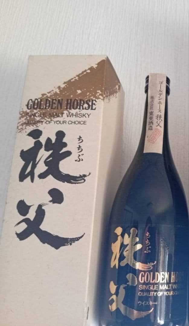 m*i様 自分にご褒美!終売・幻のゴールデンホース秩父!イチローズモルトの父!