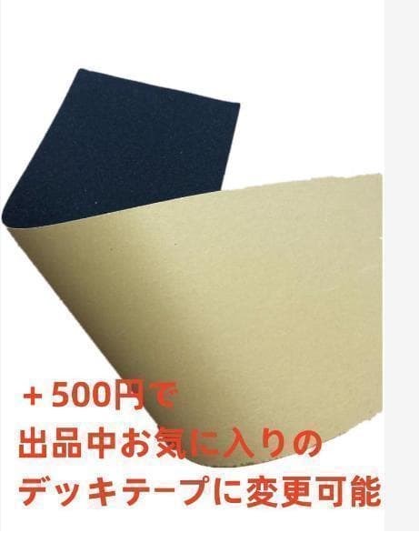 かご釣りページ　デッキテープなし