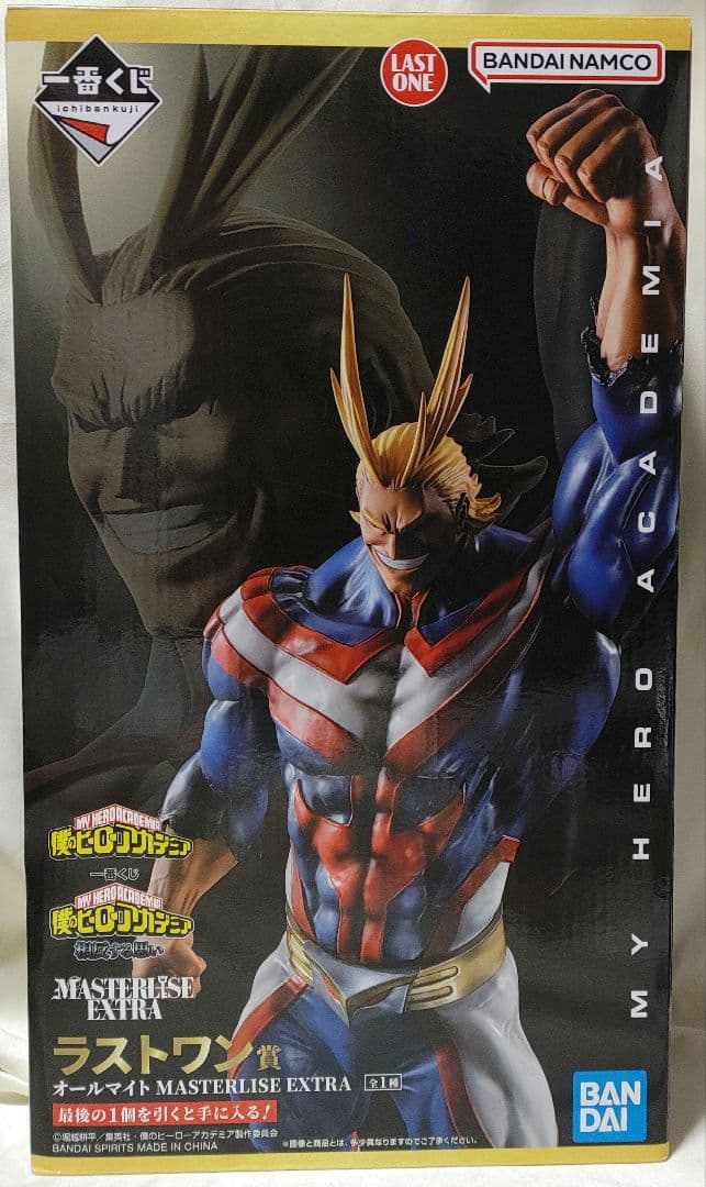 未開封品 一番くじ 僕のヒーローアカデミア ラストワン賞 オールマイト