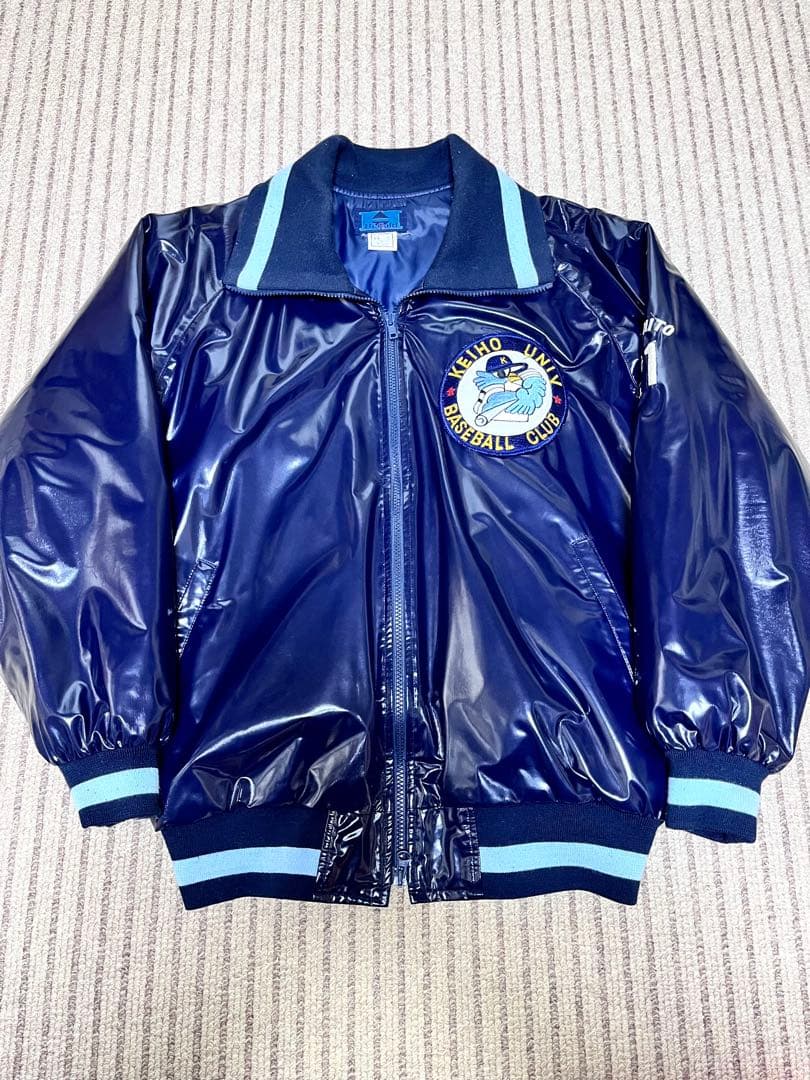 Hi-Gold 秋田経法大 野球部 グランドコート グラコン ジャンパー 紺