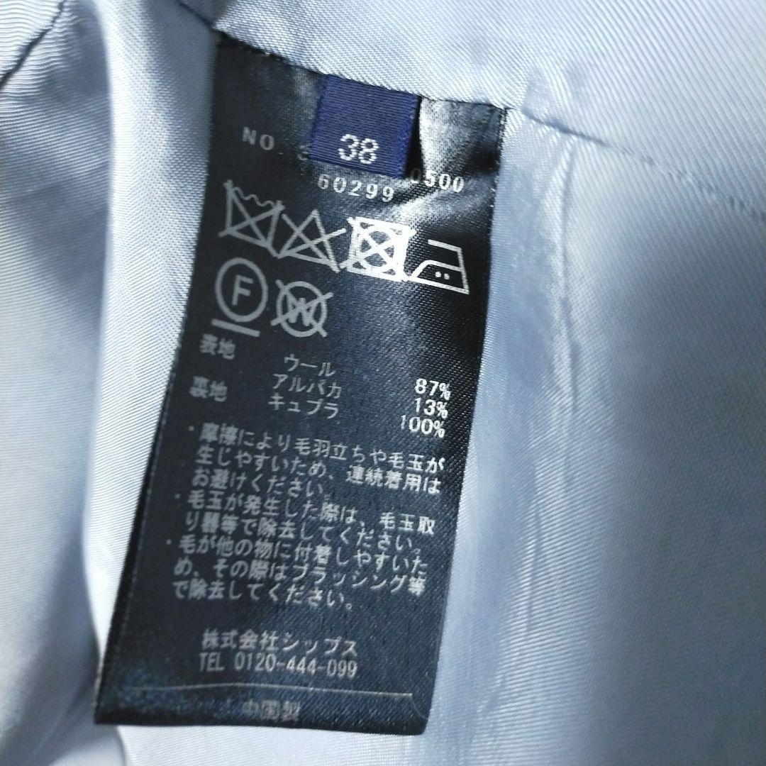 SHIPS / シップス ウール ヘリンボーン ダブルブレスト ツイード コート