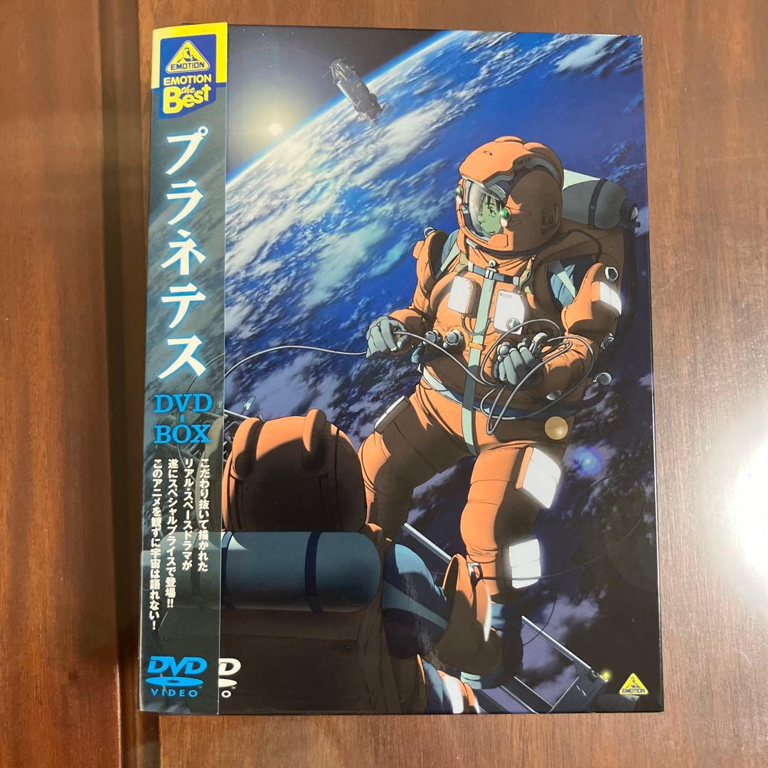 プラネテス DVD BOX 全7枚