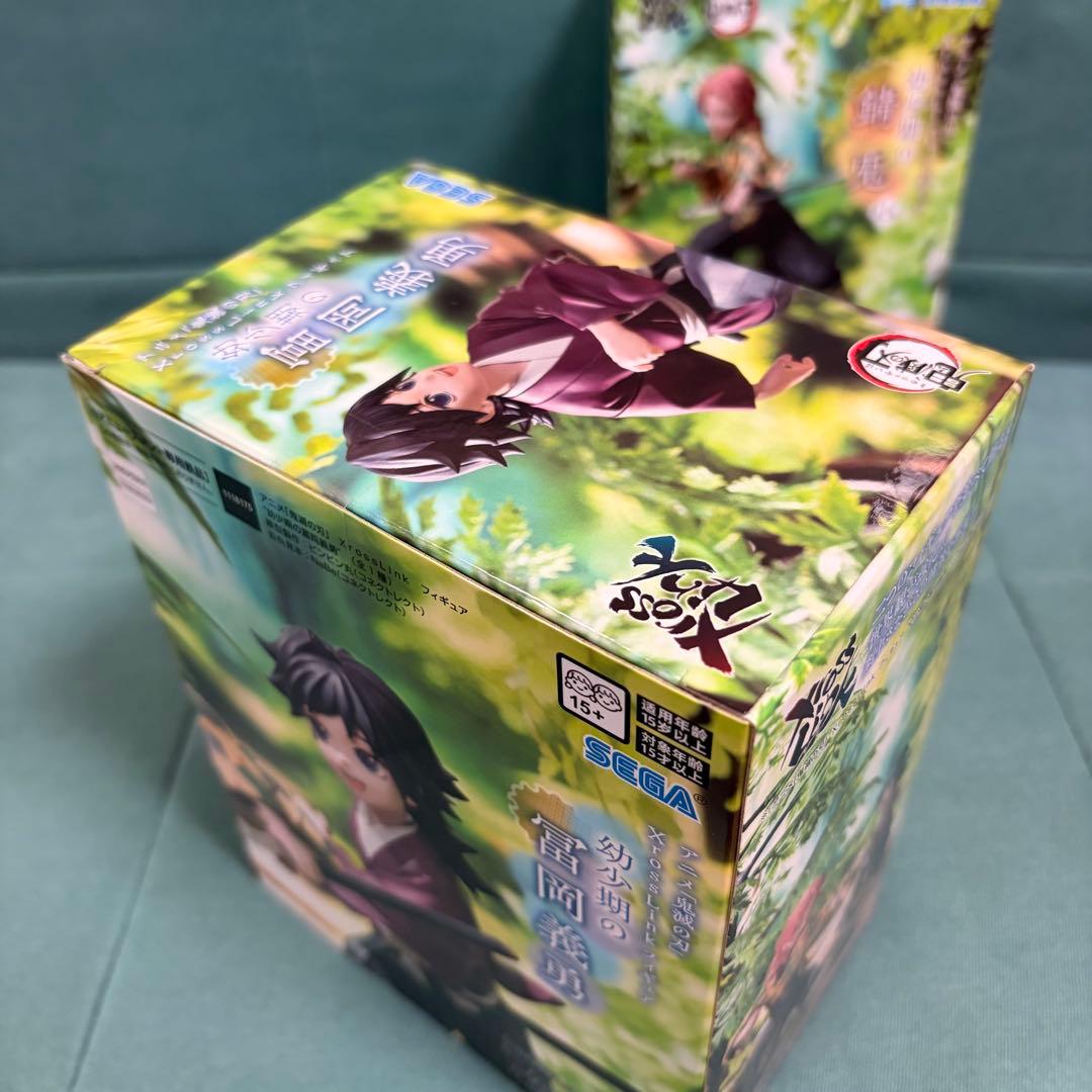 鬼滅の刃 XrossLink フィギュア 幼少期 錆兎 冨岡義勇