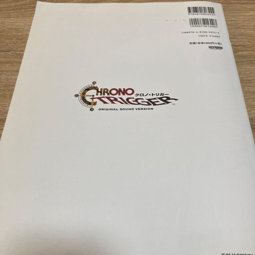 クロノ・トリガー 楽しいバイエル併用