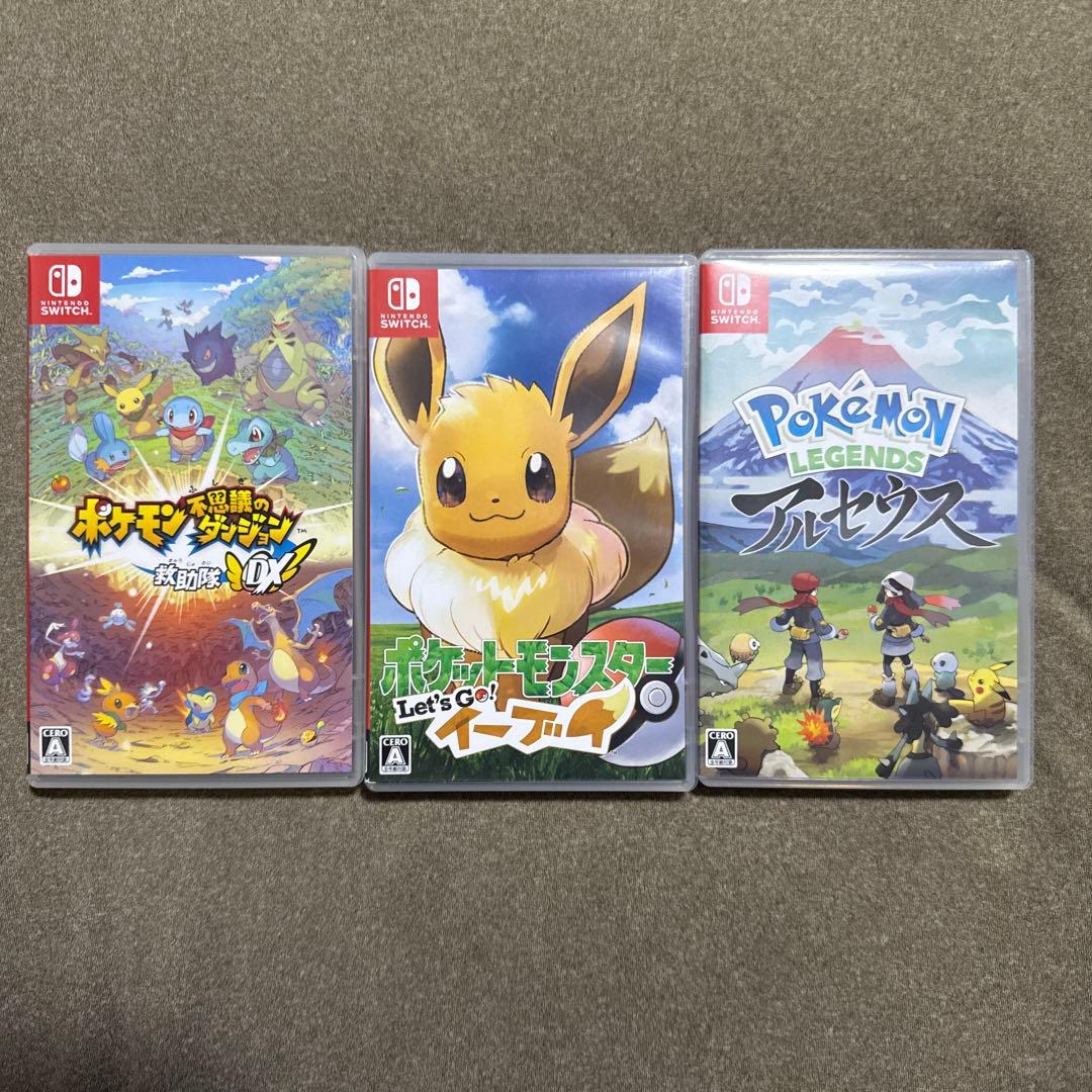 Switchカセット3点セット　ポケモン