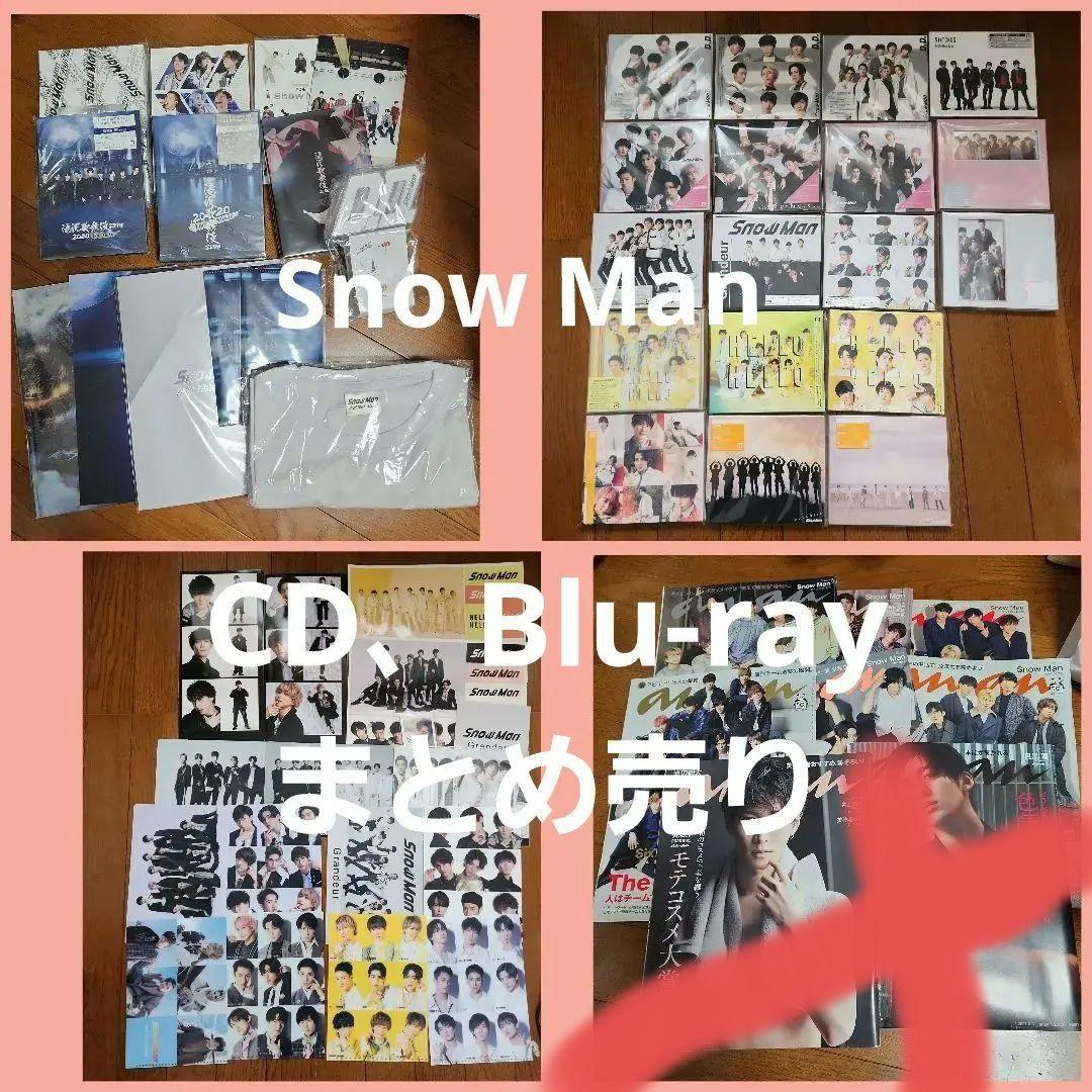 Man　CD/Blu-rayまとめ売り　滝沢歌舞伎ZERO　その他