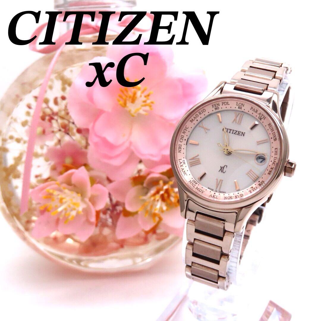 ☆新品同様 EC1164 53W クロスシー 電波ソーラー シチズン 時計