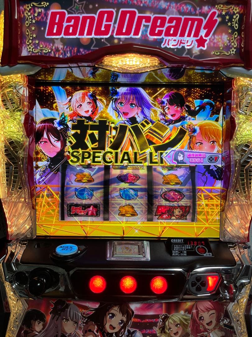 スマスロ実機 Ｌ バンドリ！ / BanG Dream! オートプレイ基盤付き！