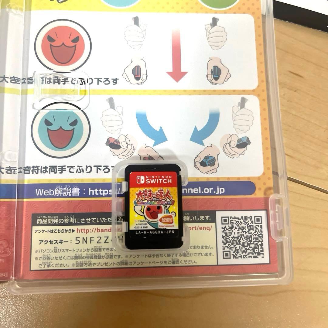Switch✨太鼓の達人 太鼓 バチ カセット 3点