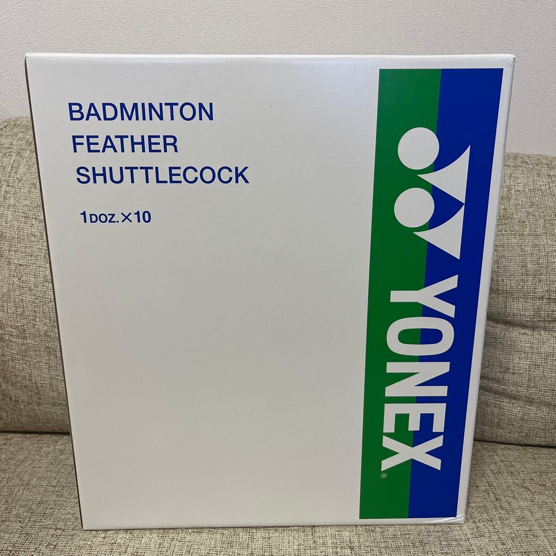 【新品未使用・未開封】ヨネックス ニューオフィシャル　4番　10ダース 一箱