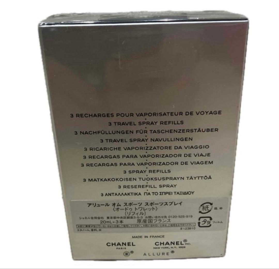 新品　未開封　chanel シャネル アリュール オム スポーツ