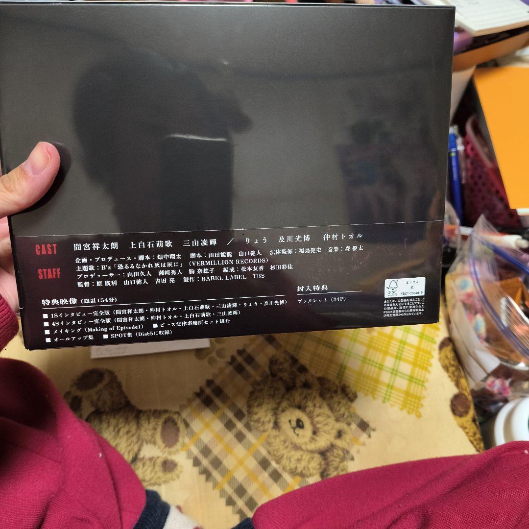 イグナイト-法の無法者- DVD-BOX〈6枚組〉