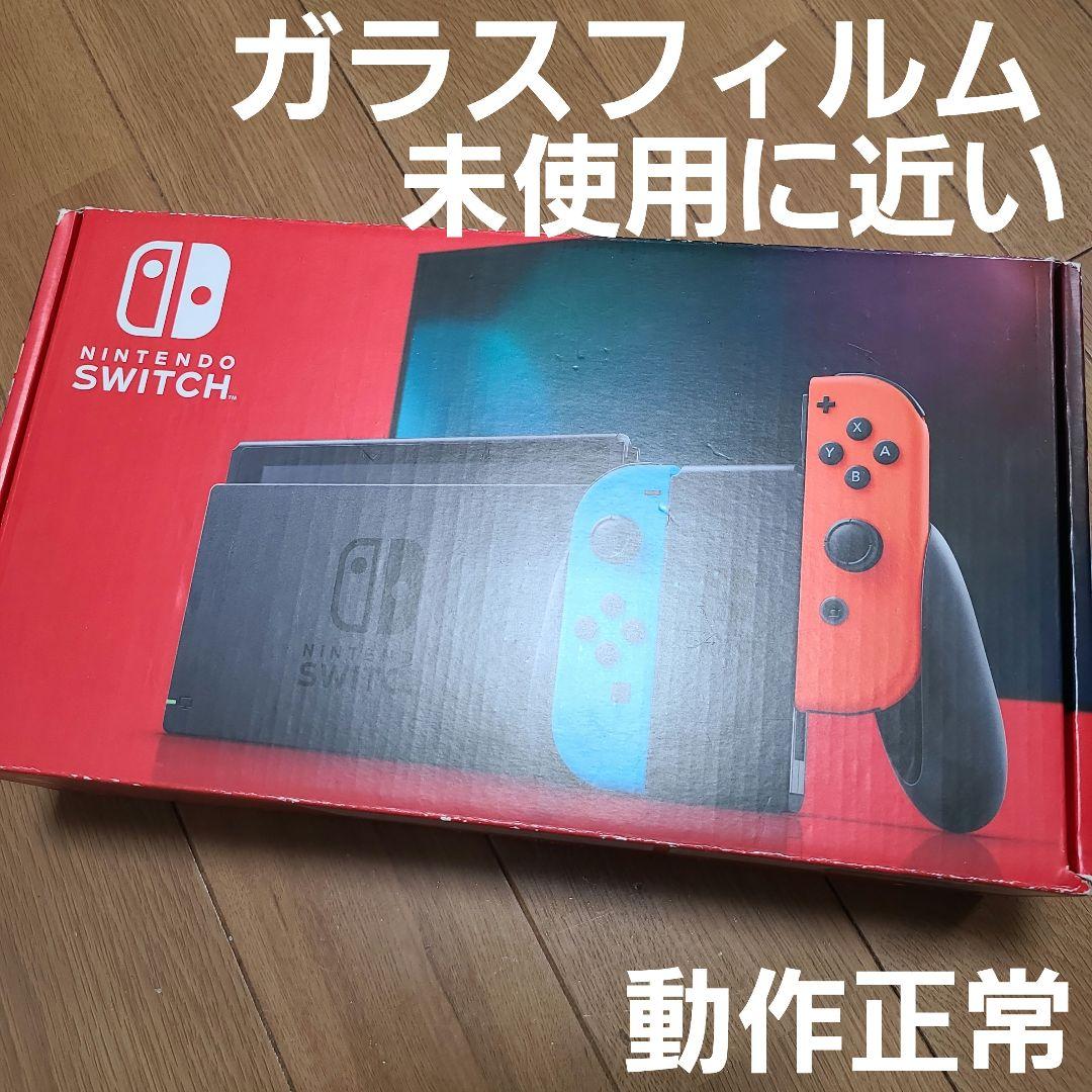 Nintendo Switch　ニンテンドースイッチ本体セット②