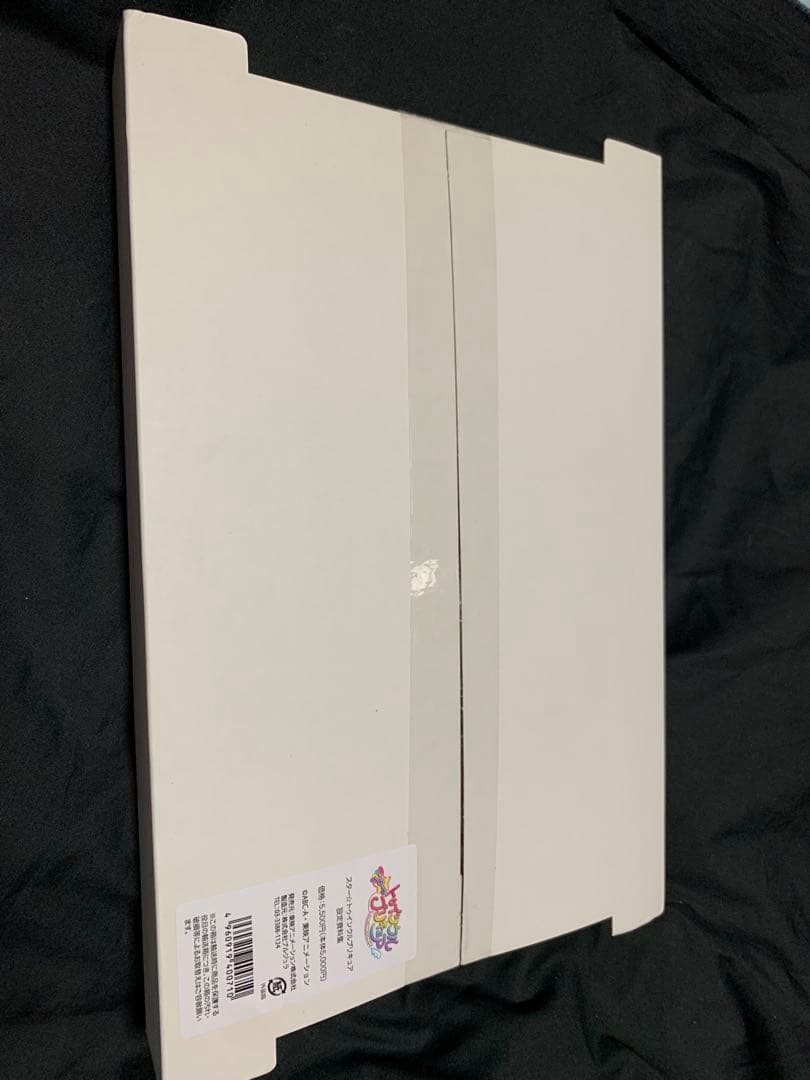 スター☆トゥインクルプリキュア　設定資料集