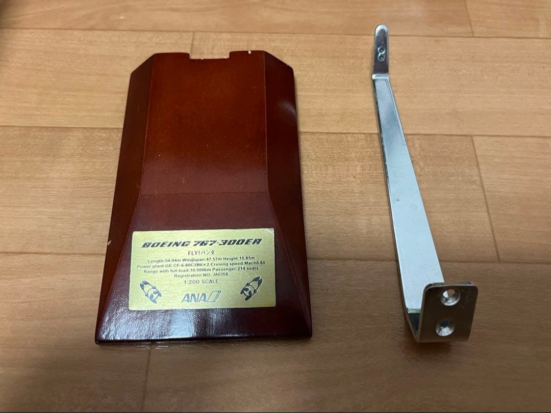 全日空商事ANA B767-300ER FLY!パンダ　JA606A 1/200