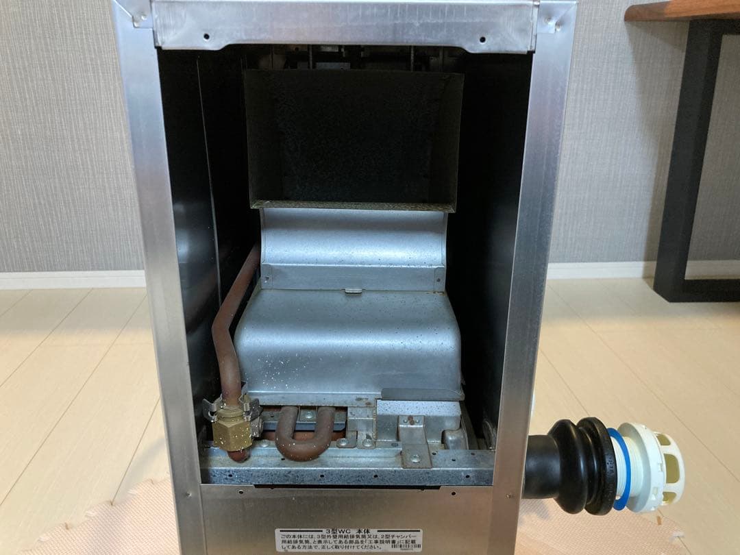 【中古】リンナイ シャワー付き ガスふろがま / ガスふろ釜