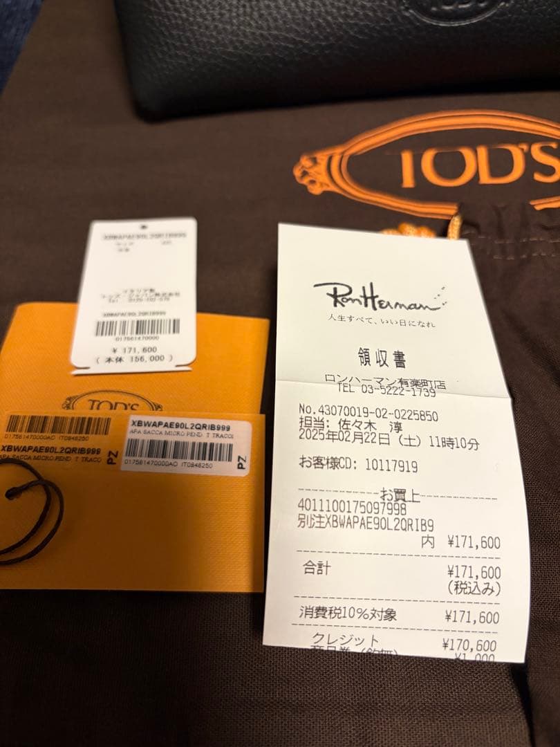 TOD'S トッズ ロンハーマン Apa Sacca Micro Bag