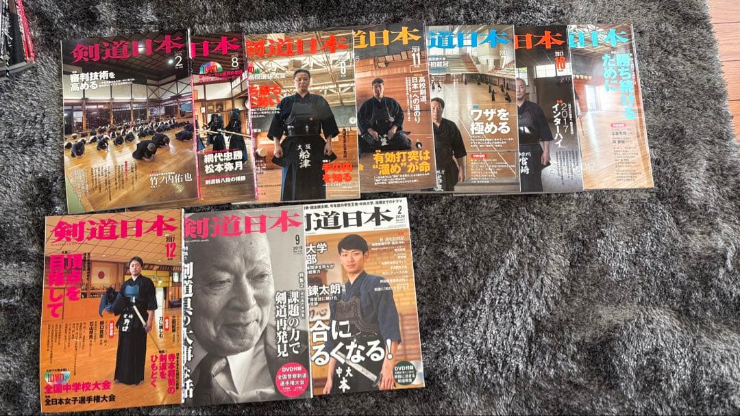 剣道日本 & 剣道時代 & 剣道人