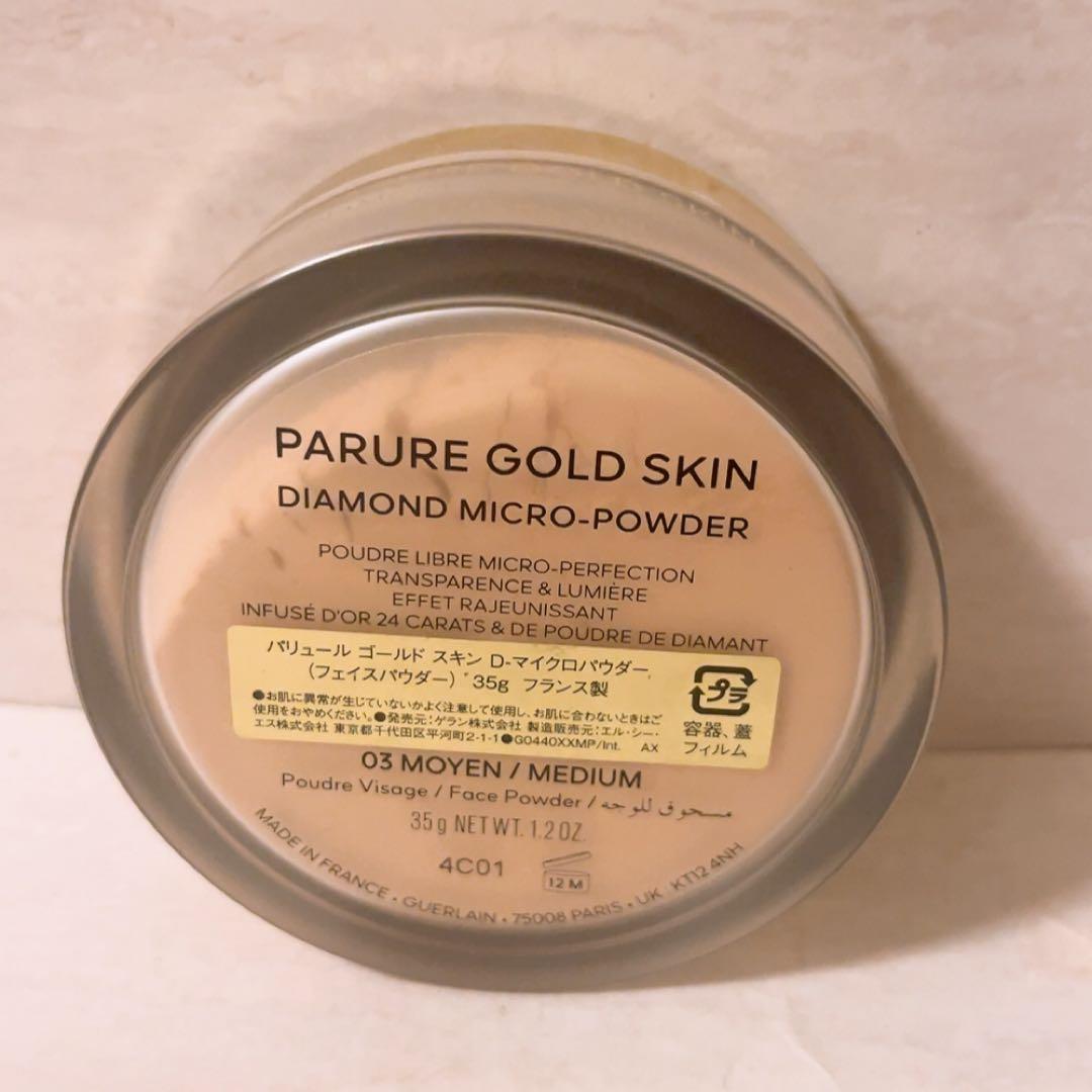mh☆残量多☆ ゲラン パリュールゴールド スキン D-マイクロパウダー 03