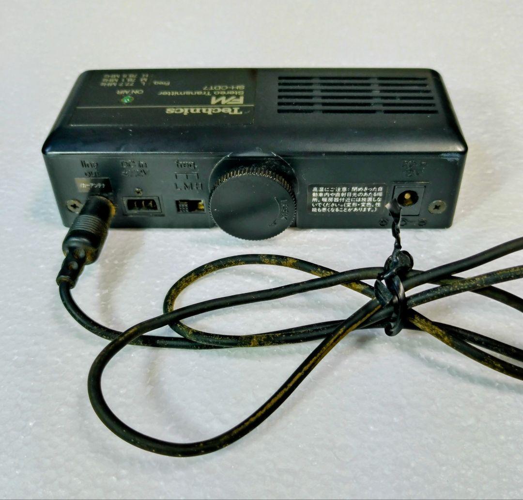 d*3様 Technics SL-XP3 SH-CDT7FMステレオトランスミッ