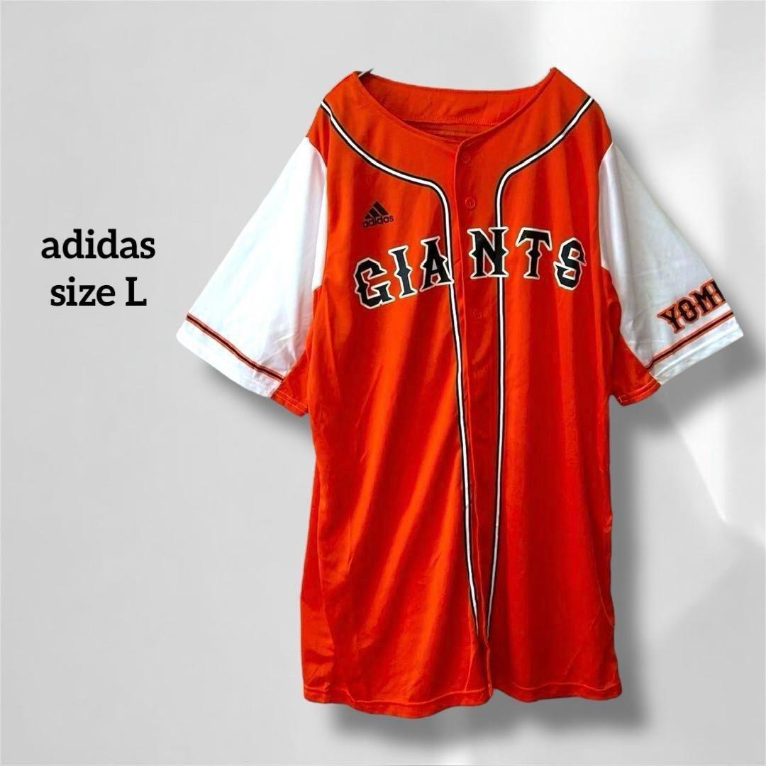 アディダス ユニフォーム オレンジ GIANTSロゴ ボタン付き s6138