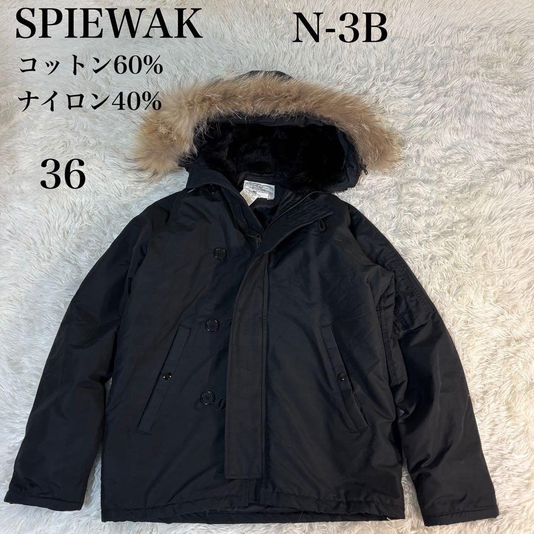 SPIEWAK スピワック N-3B ミリタリージャケット　USA モッズコート
