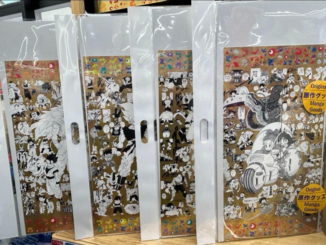 林*健様 最安値　万博限定　ドラゴンボール　ポスター　４種