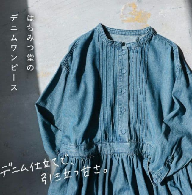 soulberry ソウルベリー　はちみつ堂のデニムワンピース M