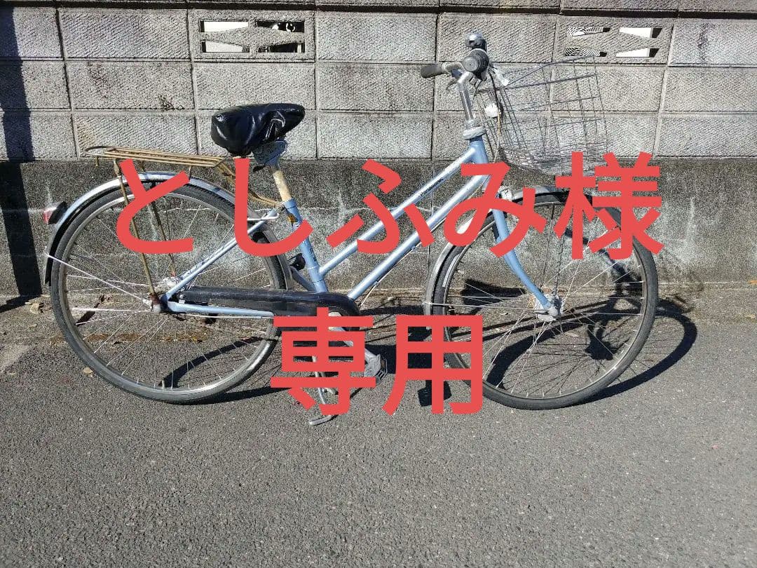 としふみ　Panasonic　パナソニック　タフチェーン　ガチャリンコ