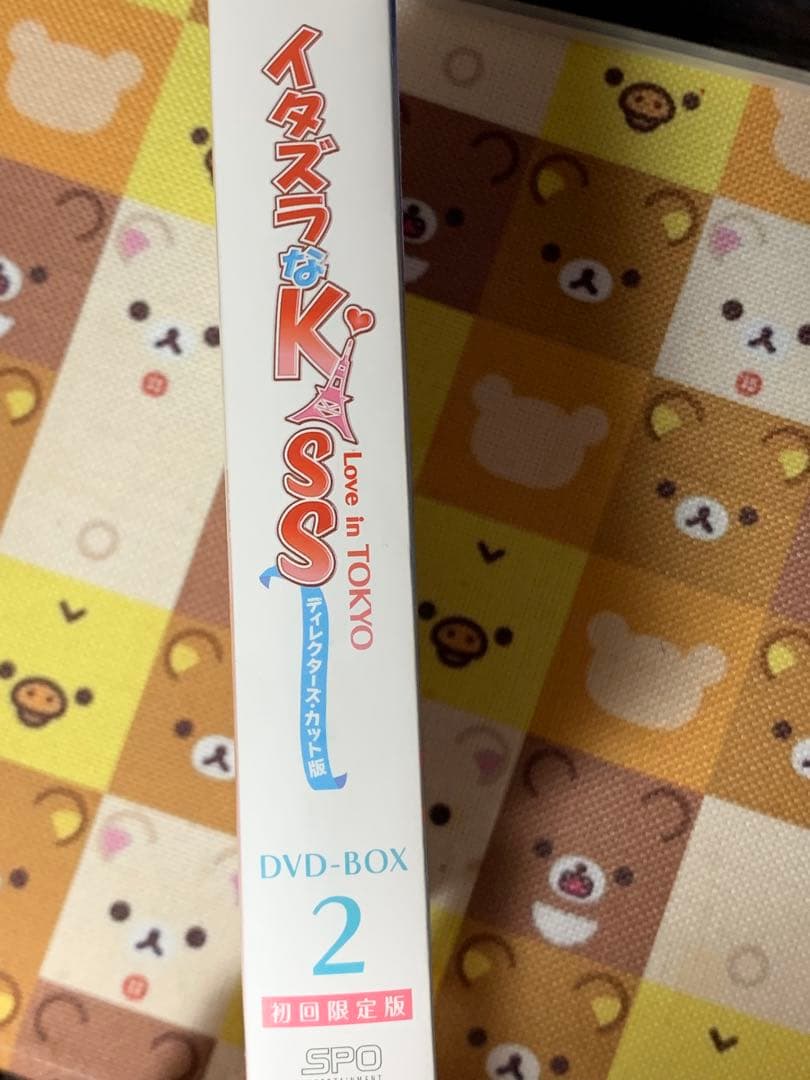 イタズラなKiss～Love in TOKYO ブルーレイBOX 2