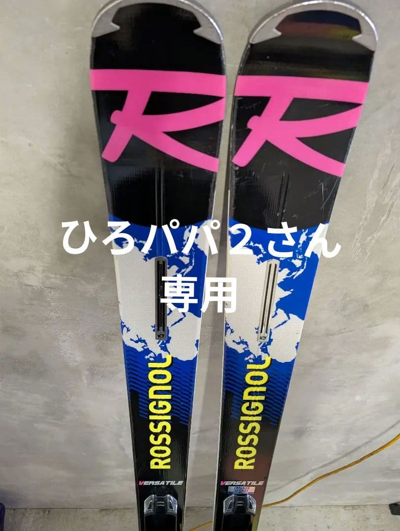 ロシニョール Super Virage Versatile 174cm