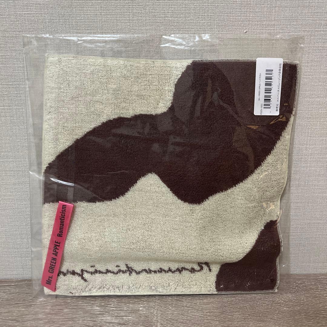 【初回限定盤ドッグ盤 未開封 特典付】ロマンチシズム